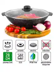 Сковорода ВОК 28 см 3 л ГАРМОНИЯ ВКУСА Черный мрамор с крышкой D28