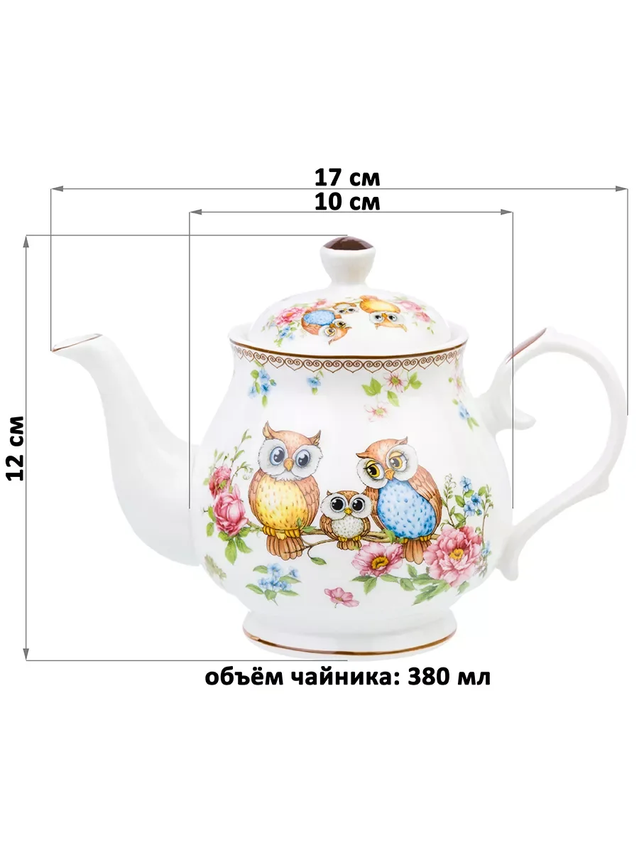 Чайник заварочный 380 мл 17х10х12 см Elan Gallery Совушки