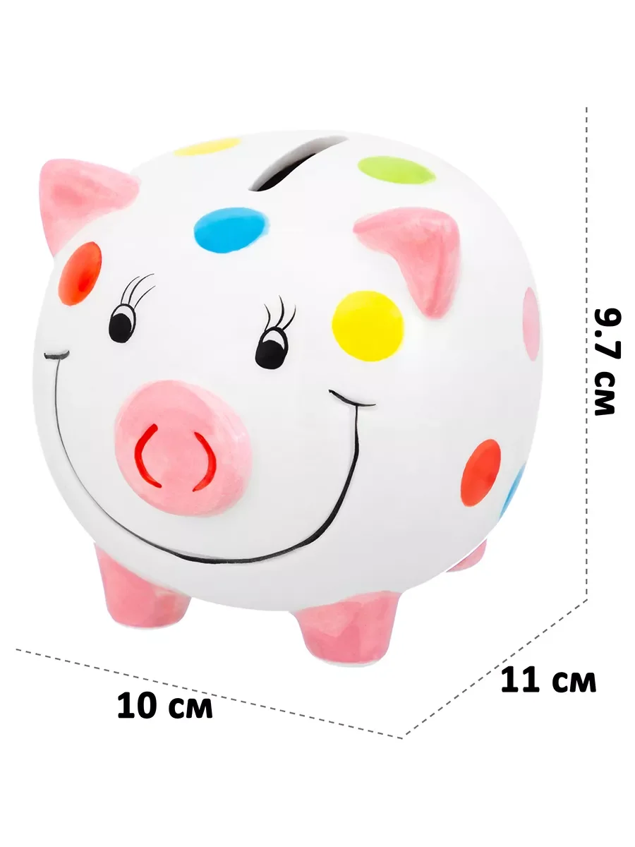 Копилка "Свинюшка", 11х10х9,7 см