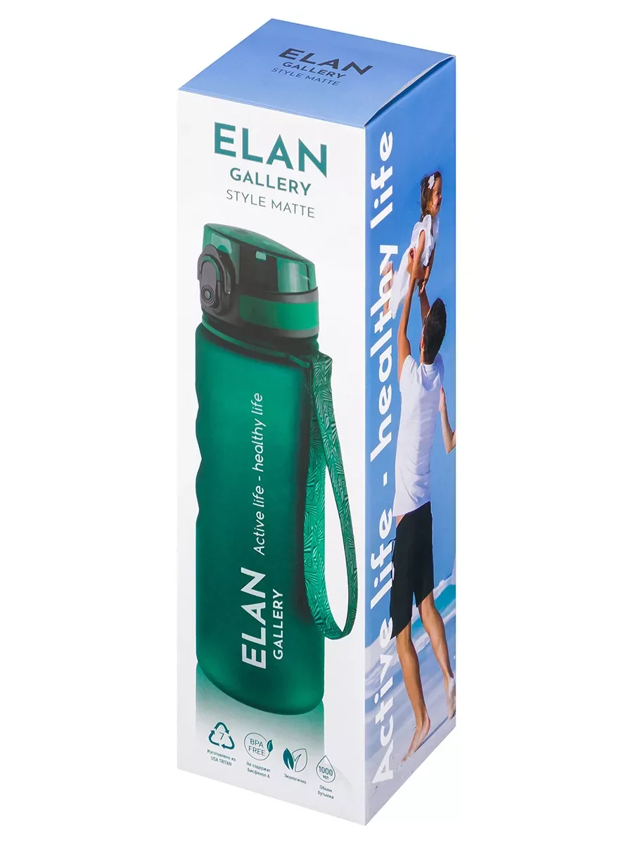 Бутылка для воды 1000 мл Elan Gallery Style Matte, с углублениями д/пальцев, темно-зеленая
