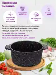Кастрюля 2 л Elan Gallery ГАРМОНИЯ ВКУСА Черный мрамор с крышкой D18