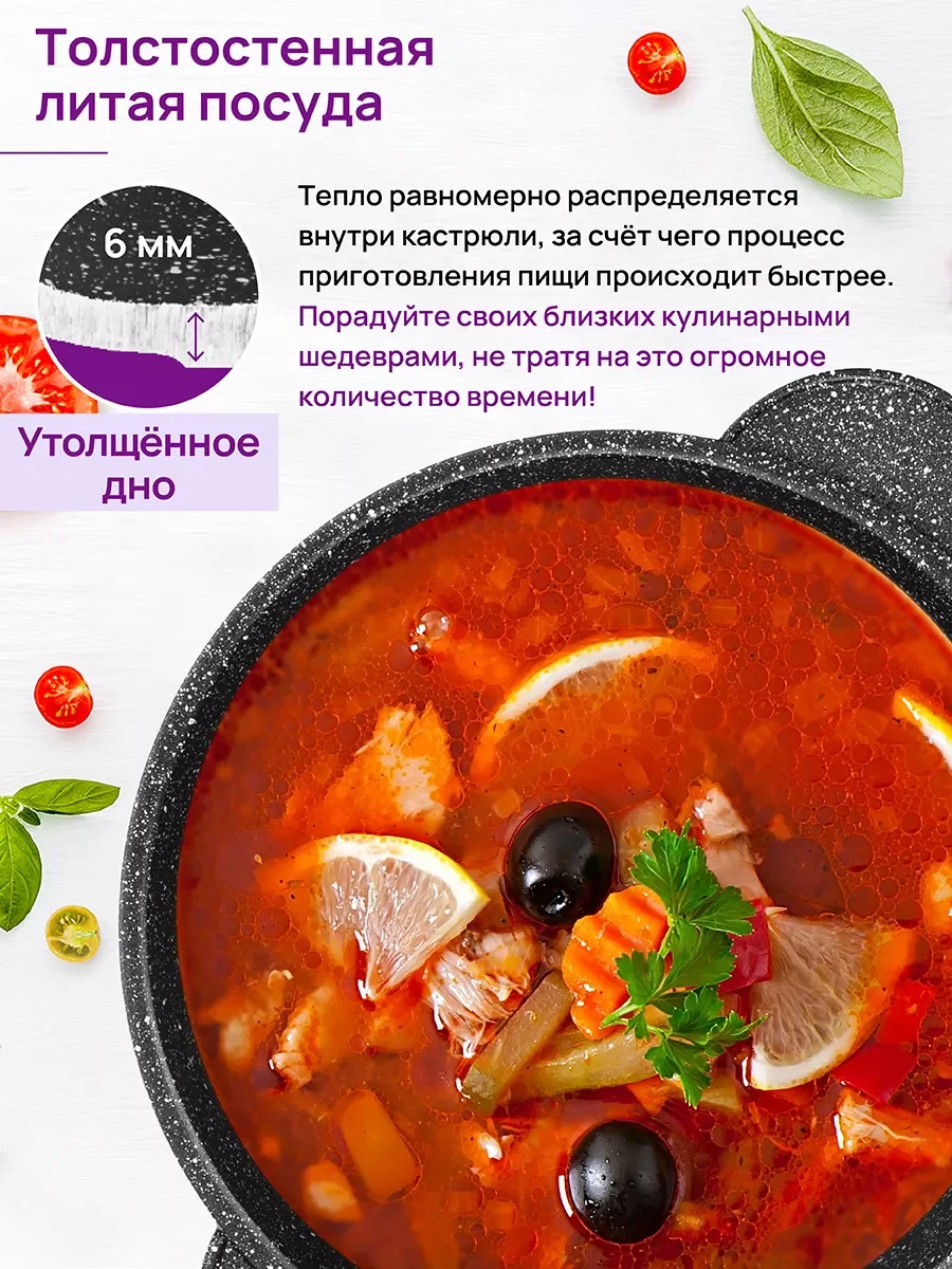 Кастрюля 2 л Elan Gallery ГАРМОНИЯ ВКУСА Черный мрамор с крышкой D18