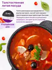 Кастрюля 2 л Elan Gallery ГАРМОНИЯ ВКУСА Черный мрамор с крышкой D18