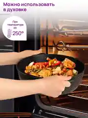 Кастрюля 2 л Elan Gallery ГАРМОНИЯ ВКУСА Черный мрамор с крышкой D18