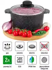 Кастрюля 2 л Elan Gallery ГАРМОНИЯ ВКУСА Черный мрамор с крышкой D18