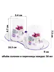 Набор для специй "Лаванда" на подставке