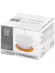 Чашка для кофе на подставке "Снежная королева", 500 мл
