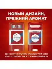 OLD SPICE мужской гелевый дезодорант-антиперспирант Whitewater 70мл