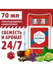OLD SPICE мужской гелевый дезодорант-антиперспирант Whitewater 70мл