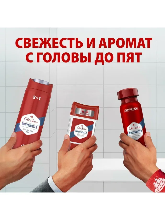 OLD SPICE мужской гелевый дезодорант-антиперспирант Whitewater 70мл