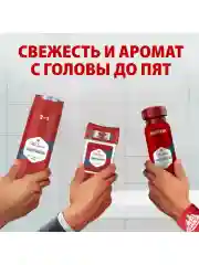 OLD SPICE мужской гелевый дезодорант-антиперспирант Whitewater 70мл