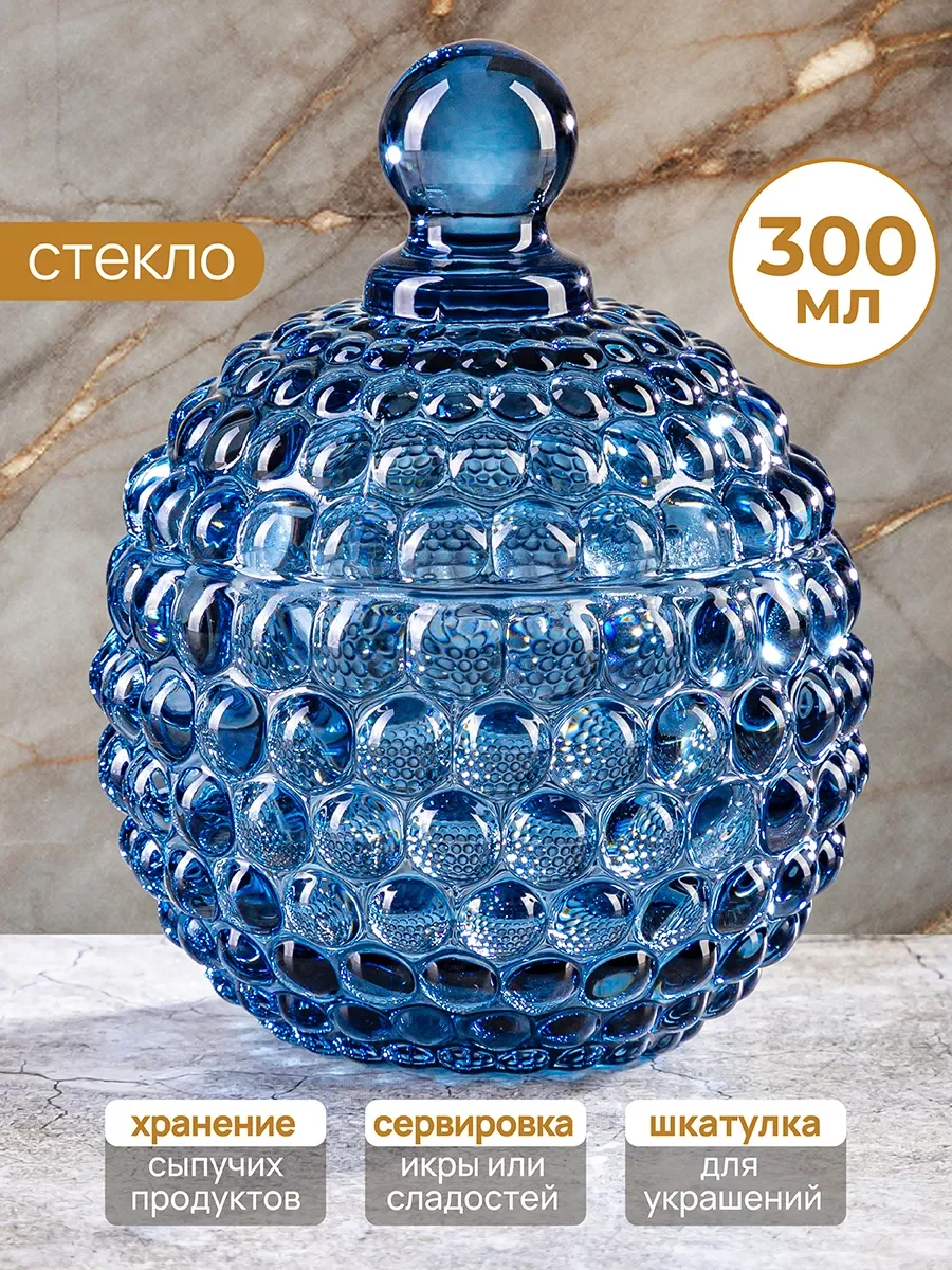 Горшочек для хранения продуктов 300 мл 11х11х13,5 см Elan Gallery Пузырьки синий