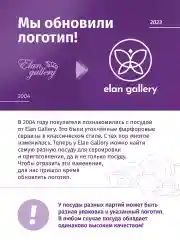 Горшочек для хранения продуктов 300 мл 11х11х13,5 см Elan Gallery Пузырьки синий