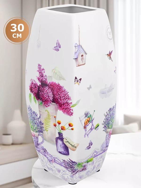 Ваза для цветов "Лаванда", 3,15 л