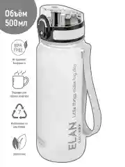Бутылка для воды 500 мл Elan Gallery Style Matte, с углублениями для пальцев, белая