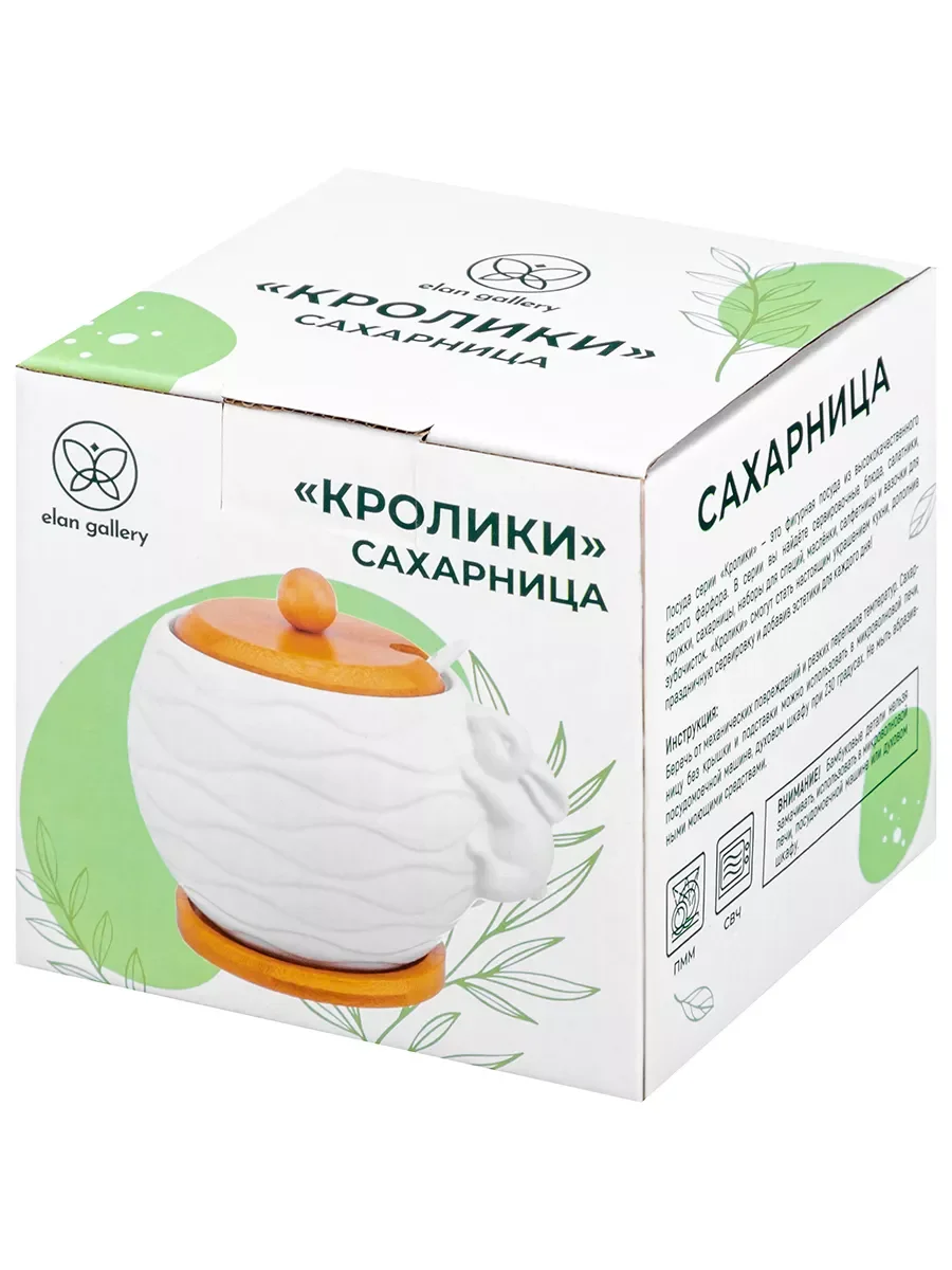 Сахарница "Кролик", 620 мл