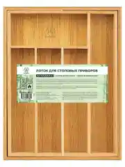 Деревянный раздвижной лоток для столовых приборов
