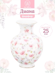 Ваза для цветов "Диана", 2,8 л