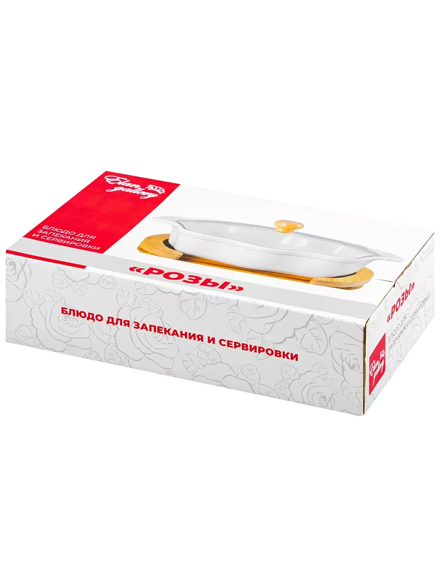 Блюдо для запекания и сервировки "Розы", 1,5 л