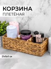 Корзинка плетеная с 3-мя отделениями, 37х15,5х11 см