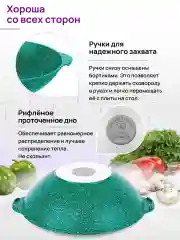 Сковорода ВОК 3 л 28 см Elan Gallery ГАРМОНИЯ ВКУСА Изумруд с крышкой D28