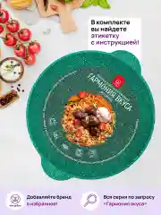 Сковорода ВОК 3 л 28 см Elan Gallery ГАРМОНИЯ ВКУСА Изумруд с крышкой D28