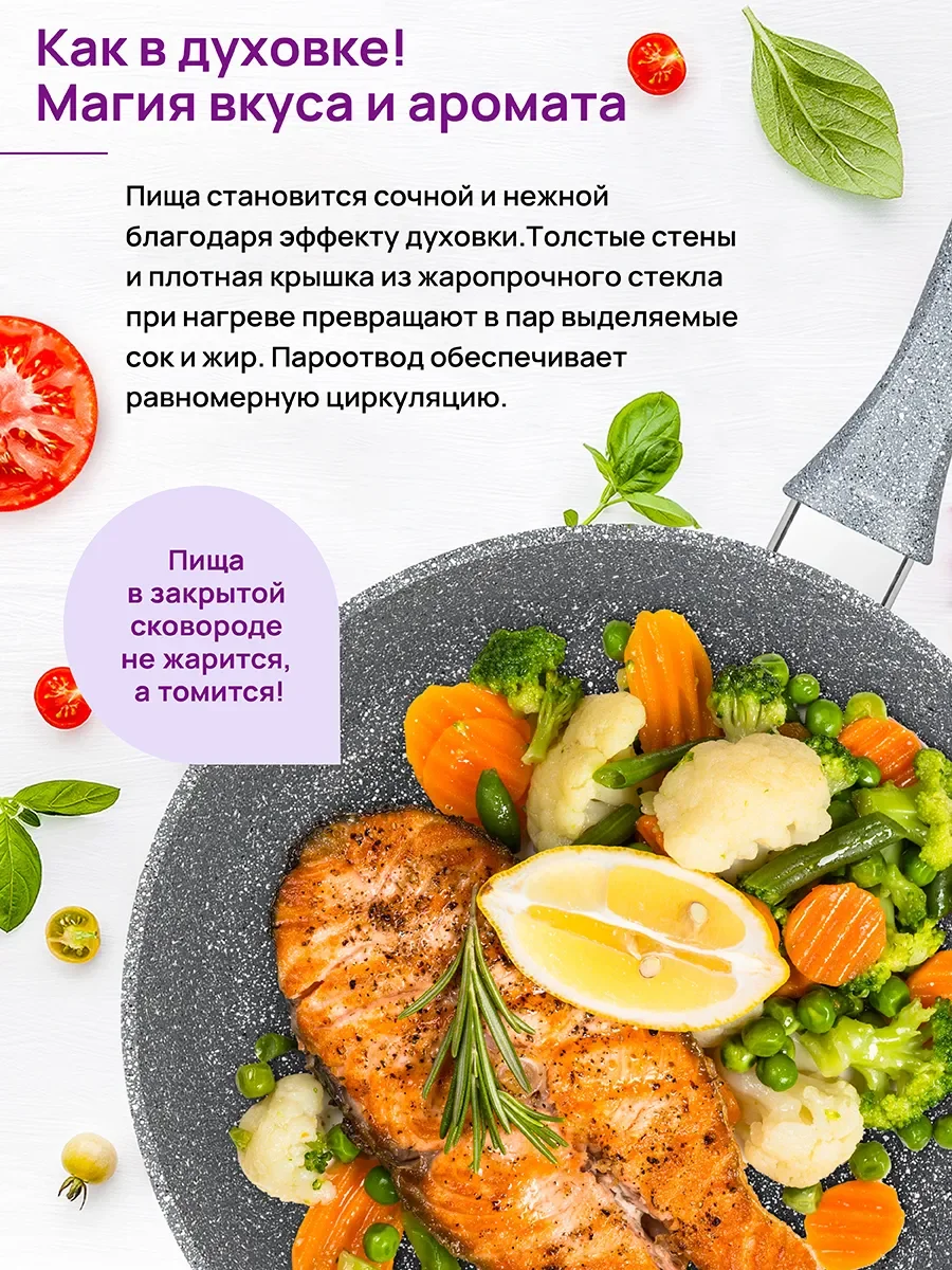 Сковорода глубокая 18 см Elan Gallery ГАРМОНИЯ ВКУСА Серый мрамор, крышка, несъёмная ручка
