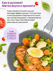 Сковорода глубокая 18 см Elan Gallery ГАРМОНИЯ ВКУСА Серый мрамор, крышка, несъёмная ручка
