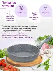 Сковорода глубокая 18 см Elan Gallery ГАРМОНИЯ ВКУСА Серый мрамор, крышка, несъёмная ручка