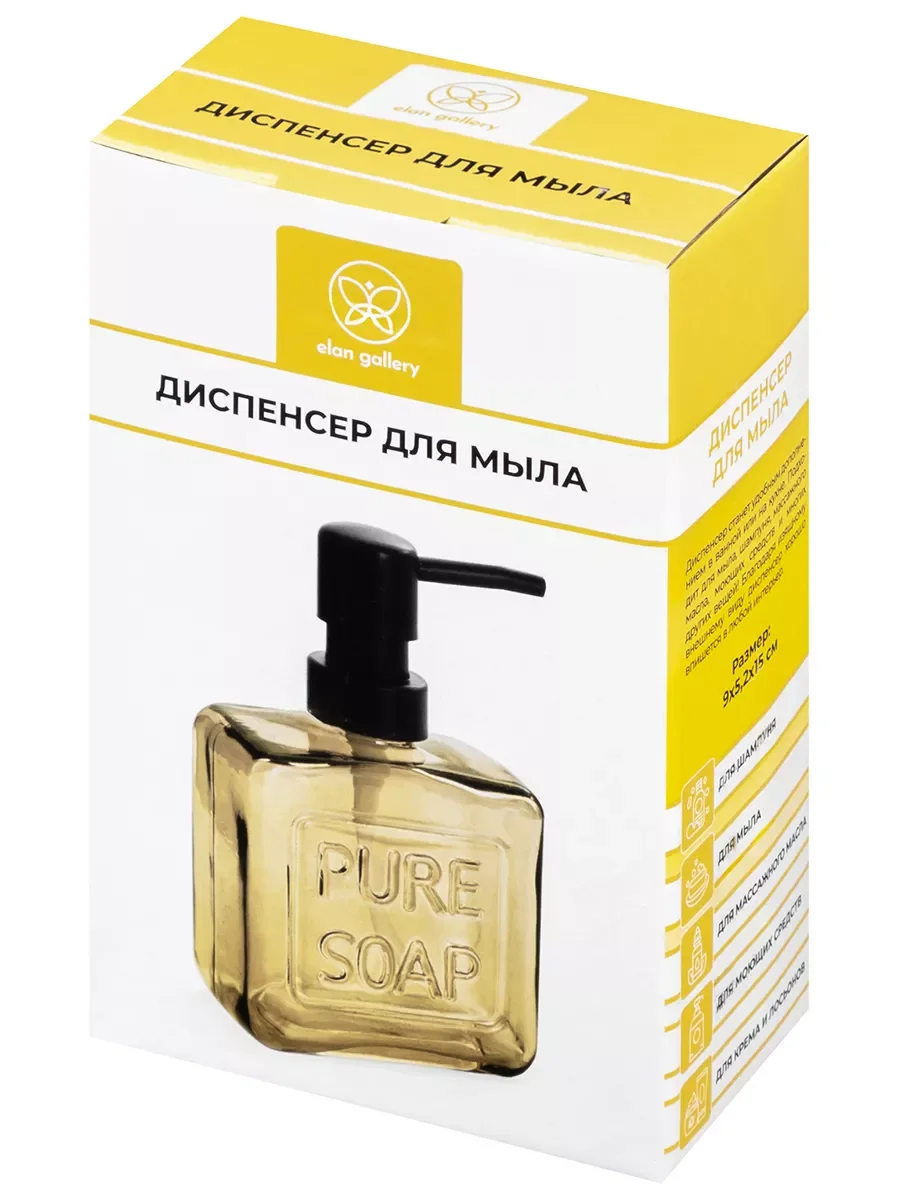 Диспенсер с дозатором "Охра", 280 мл