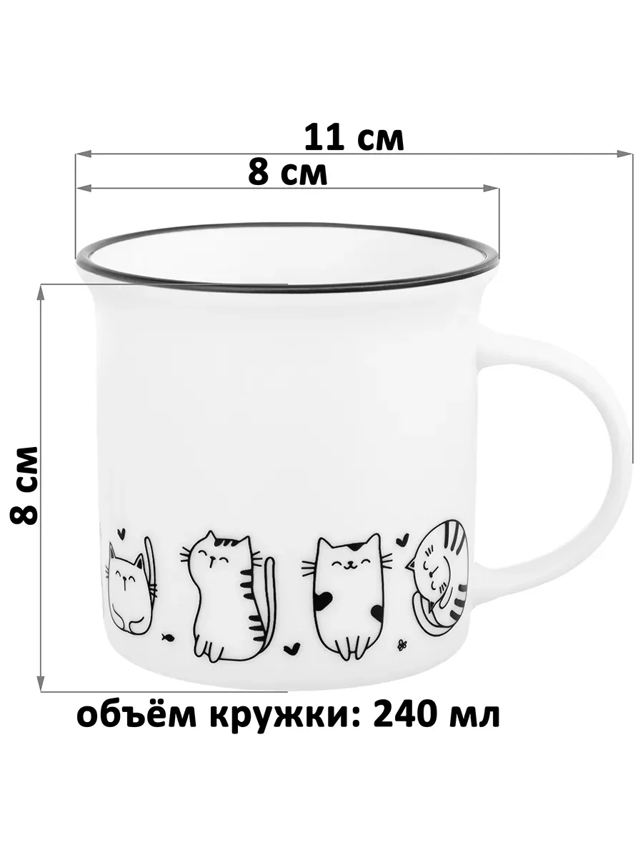 Кружка "Жизнь котят", 240 мл