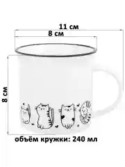Кружка "Жизнь котят", 240 мл
