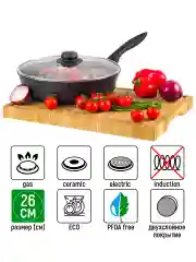 Сковорода глубокая 26см Elan Gallery ГАРМОНИЯ ВКУСА Черный мрамор, крышка, несъёмная ручка