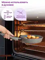 Сковорода глубокая 28 см Elan Gallery ГАРМОНИЯ ВКУСА Серый мрамор с крышкой D28, с/р