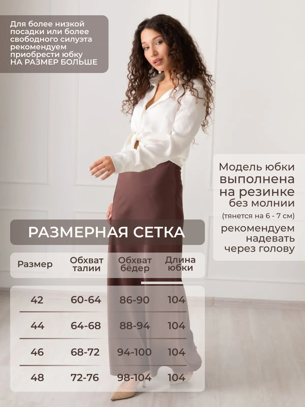 Темно-синий юбка женская, длинная, макси, атласная, на резинке