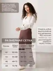 Темно-синий юбка женская, длинная, макси, атласная, на резинке