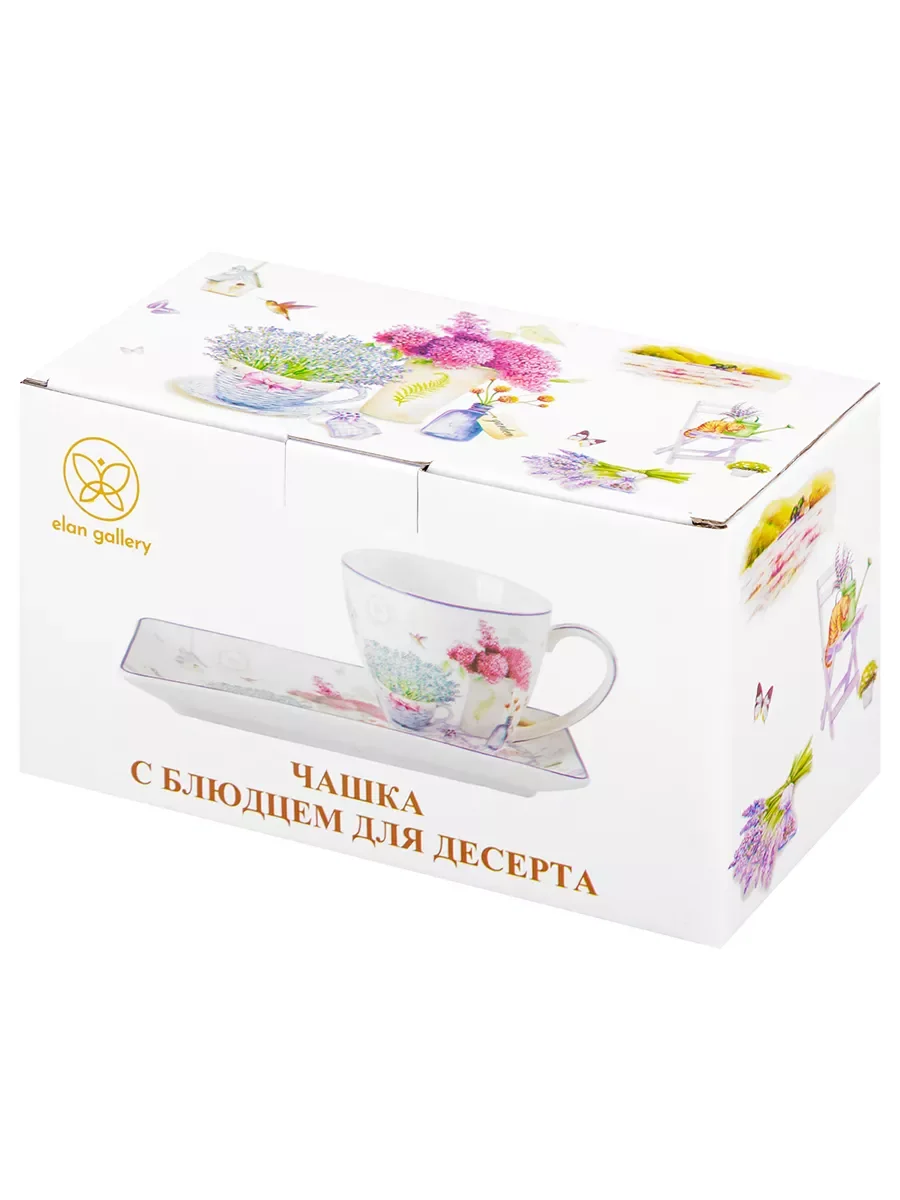 Чайная пара с блюдцем для десерта "Лаванда", 250 мл