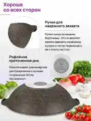 Сковорода ВОК 3 л 28 см Elan Gallery ГАРМОНИЯ ВКУСА Коричневый опал с крышкой D28