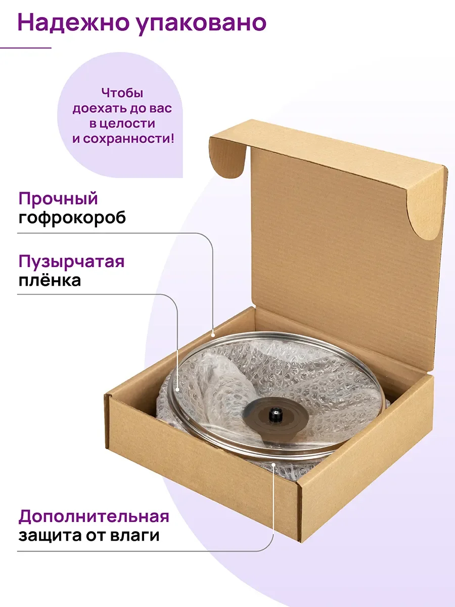 Сковорода ВОК 3 л 28 см Elan Gallery ГАРМОНИЯ ВКУСА Коричневый опал с крышкой D28