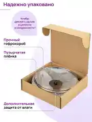 Сковорода ВОК 3 л 28 см Elan Gallery ГАРМОНИЯ ВКУСА Коричневый опал с крышкой D28