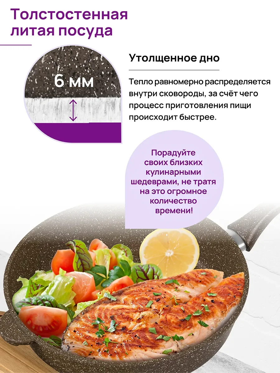 Сковорода ВОК 3 л 28 см Elan Gallery ГАРМОНИЯ ВКУСА Коричневый опал с крышкой D28