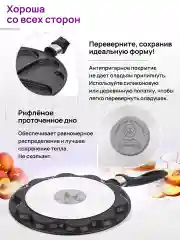 Сковорода для оладий 26см Elan Gallery ГАРМОНИЯ ВКУСА Черный Оникс сердце, несъёмная ручка
