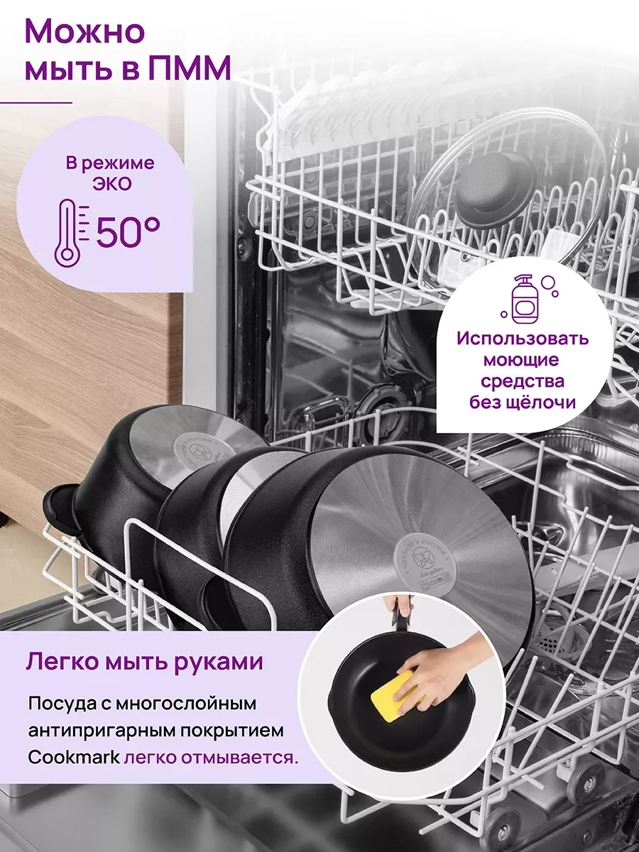 Сковорода для оладий 26см Elan Gallery ГАРМОНИЯ ВКУСА Черный Оникс сердце, несъёмная ручка