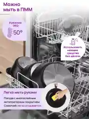 Сковорода для оладий 26см Elan Gallery ГАРМОНИЯ ВКУСА Черный Оникс сердце, несъёмная ручка
