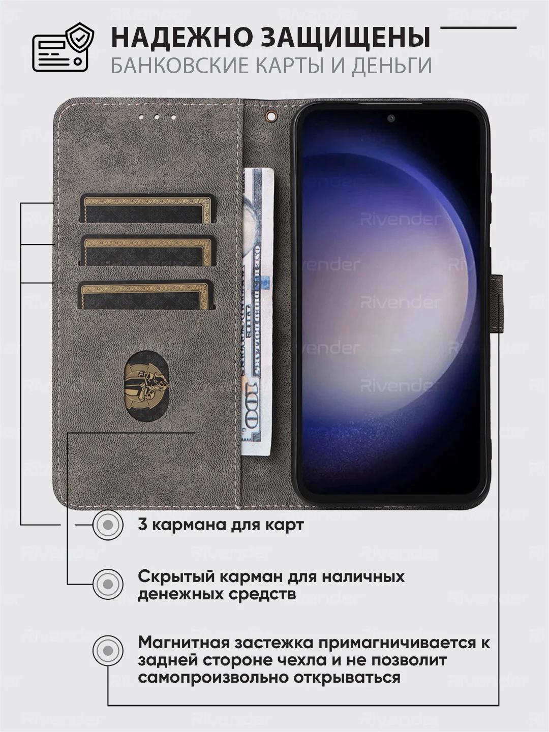 Чехол-книжка Samsung Galaxy S23 Fe / S23FE (Самсунг Галакси С23ФЕ) с магнитной застежкой
