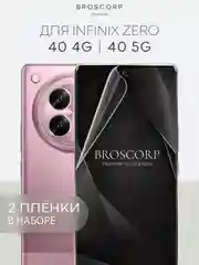 Прозрачный защитная плёнка 1-2 шт для Infinix Zero 40 4G / 5G гидрогелевая BROSCORP тонкая, не стекло