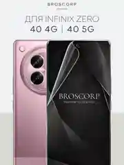 Прозрачный защитная плёнка 1-2 шт для Infinix Zero 40 4G / 5G гидрогелевая BROSCORP тонкая, не стекло
