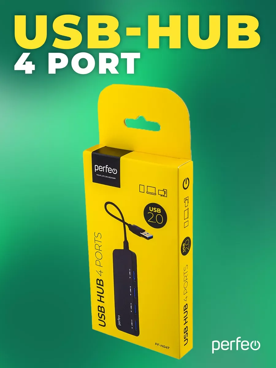 Разветвитель хаб USB-HUB Perfeo 4 Port, (PF-H047)