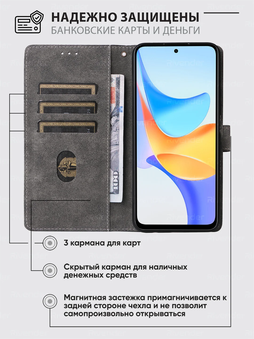 Чехол-книжка Honor X7B (Хонор Икс 7Б/ х7б) с магнитной застежкой