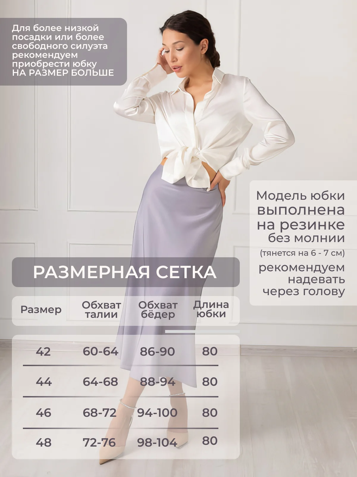 Серый юбка женская миди, атласная, шелковая, на резинке